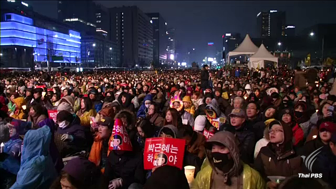 เกาหลีใต้ชุมนุมทั่วประเทศไล่ "ปาร์ค กึน เฮ" ครั้งใหญ่สุดในรอบ 1 เดือน