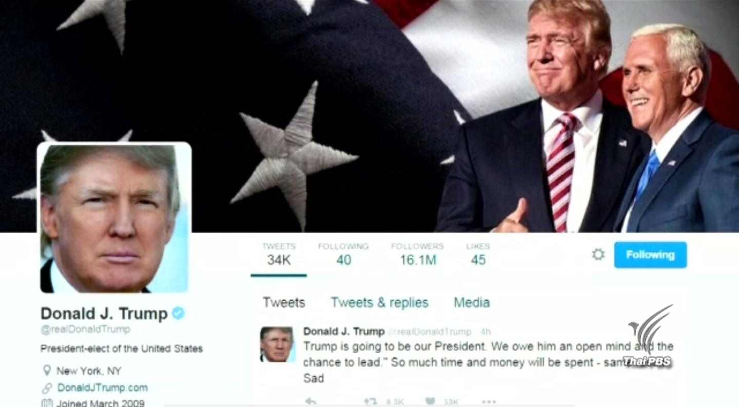 "ทรัมพ์" อ้างเกิดคะแนนผิดกฎหมายหลายล้านเสียง