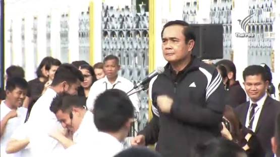 นายกฯ นำข้าราชการออกกำลังกายที่ทำเนียบ