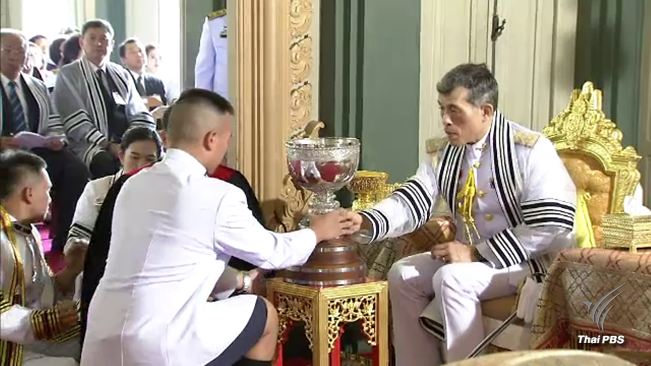 สมเด็จพระเจ้าอยู่หัว รัชกาลที่ 10 กับวชิราวุธวิทยาลัย