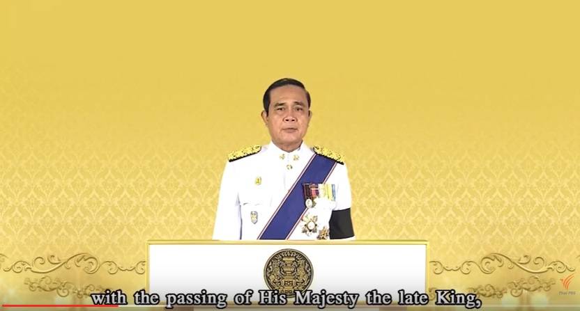 นายกรัฐมนตรี ประกาศไทยมีพระมหากษัตริย์พระองค์ใหม่ 