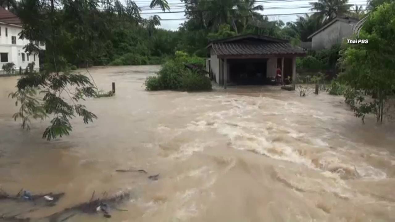 น้ำป่าไหลหลากท่วมนครศรีฯ เด็ก 5 ขวบจมน้ำเสียชีวิต