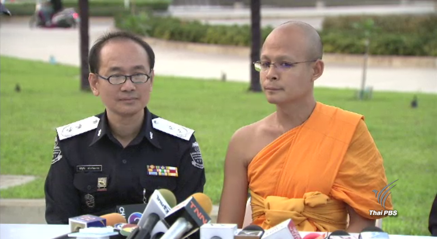 ตัวแทนวัดพระธรรมกายยื่นเงื่อนไขหาก "พระธัมมชโย" มอบตัวจะต้องได้ประกันตัว