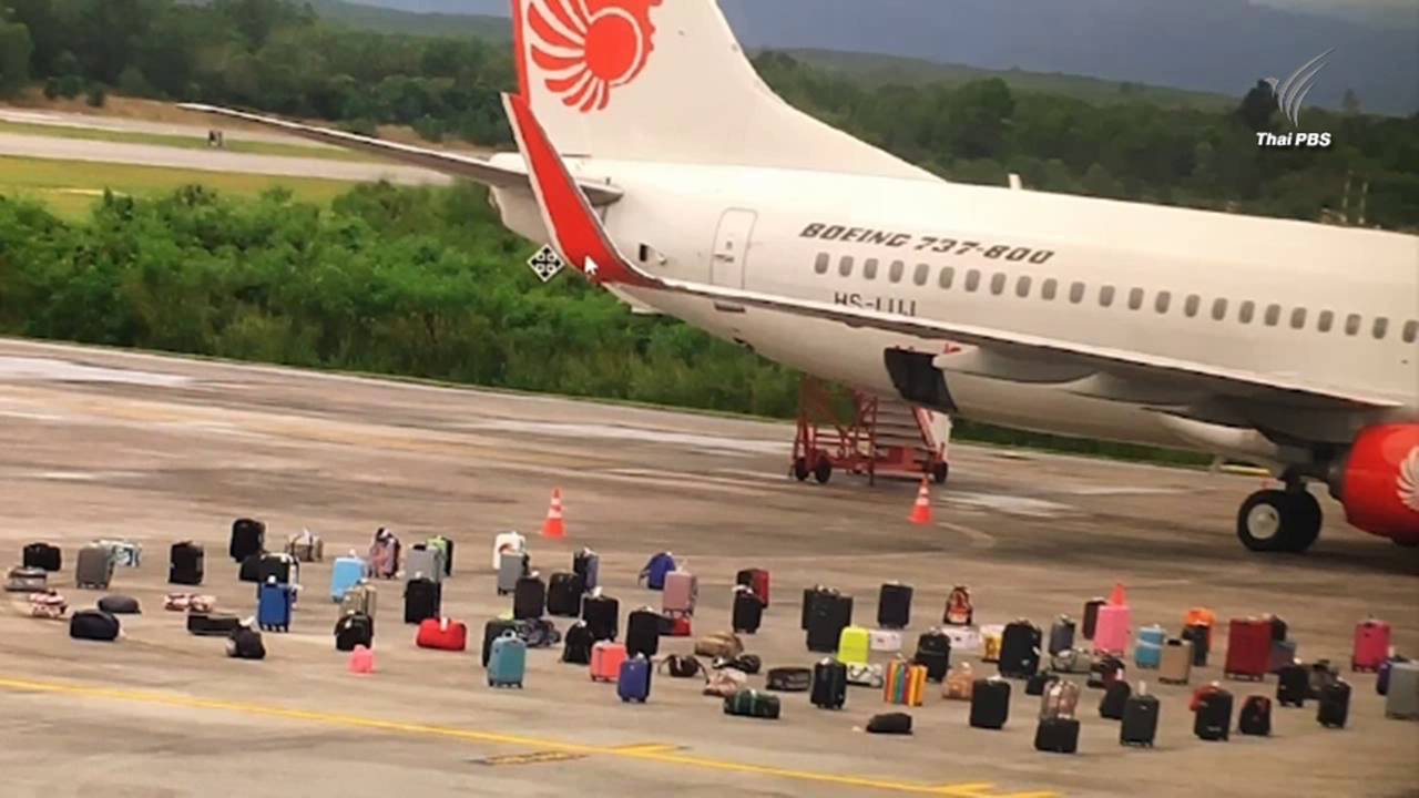 วุ่นทั้งลำ  6 นศ.คะนองปากคุยเครื่องบินจะระเบิด