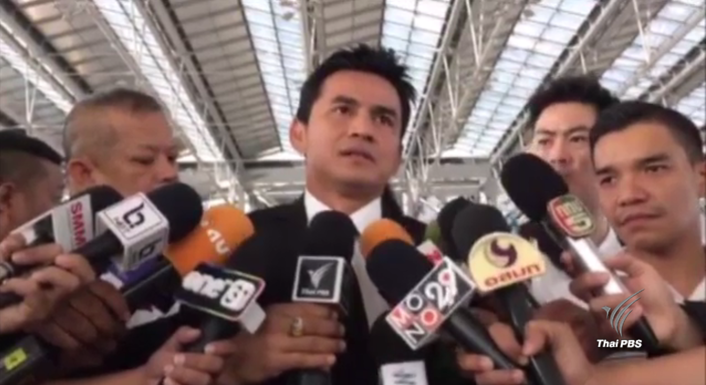 "ซิโก้" เผยรู้จุดอ่อนเมียนมา มั่นใจเก็บชัยชนะนัดแรกได้