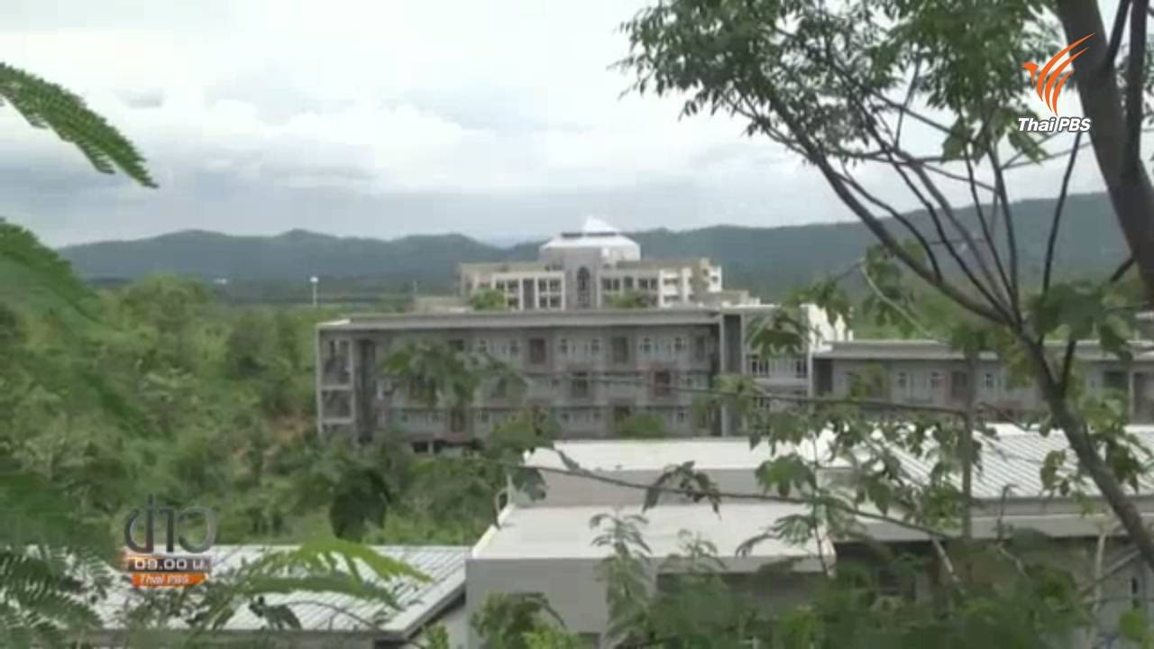 ส.ป.ก.สั่งศูนย์ปฏิบัติธรรมวัดพระธรรมกาย เขาใหญ่ แสดงเอกสารสิทธ์ใน 30 วัน