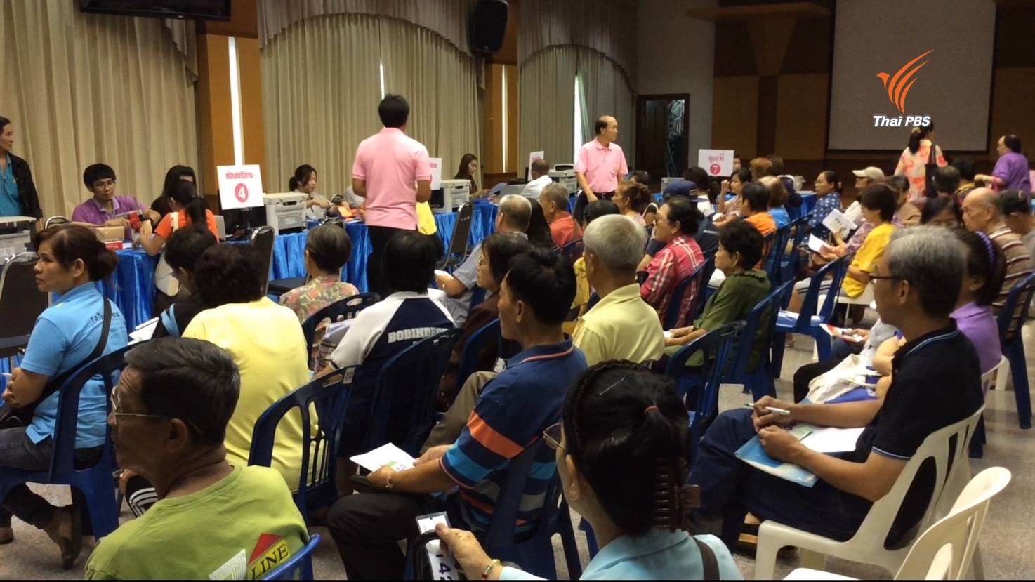 เจ้าหนี้สหกรณ์ฯ คลองจั่น รับเงินคืนงวดแรกตามแผนการฟื้นฟูกิจการ