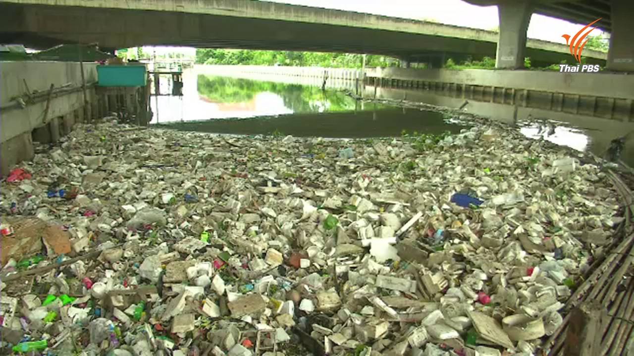 ขยะล้นคลอง ต้นเหตุปัญหาน้ำระบายช้า