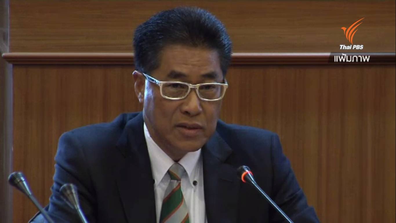 ศาลปกครองยกคำร้อง "ชินภัทร ภูมิรัตน" กรณี ก.พ.ค.ไม่รับเรื่องร้องทุกข์