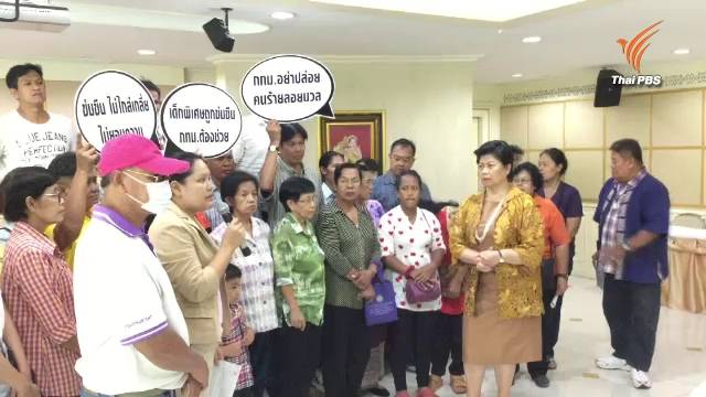 จี้กทม.สอบวินัยคนขับรถขยะ เขตสาทร ขืนใจดญ.สติบกพร่อง ตร.ให้ประกัน-ทำงานปกติ