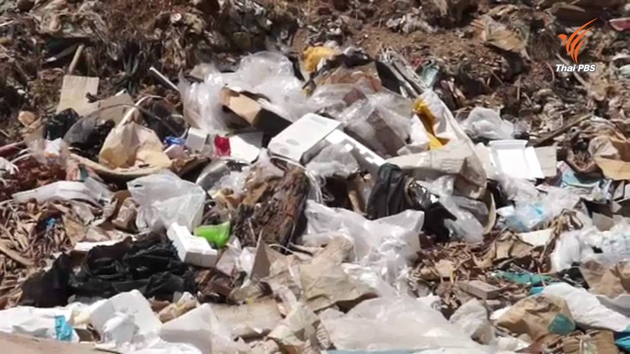 เทศบาลนครเกาะสมุย ตั้งงบซื้อผ้ายางคลุมกองขยะ ป้องกันน้ำเสียลงคลอง