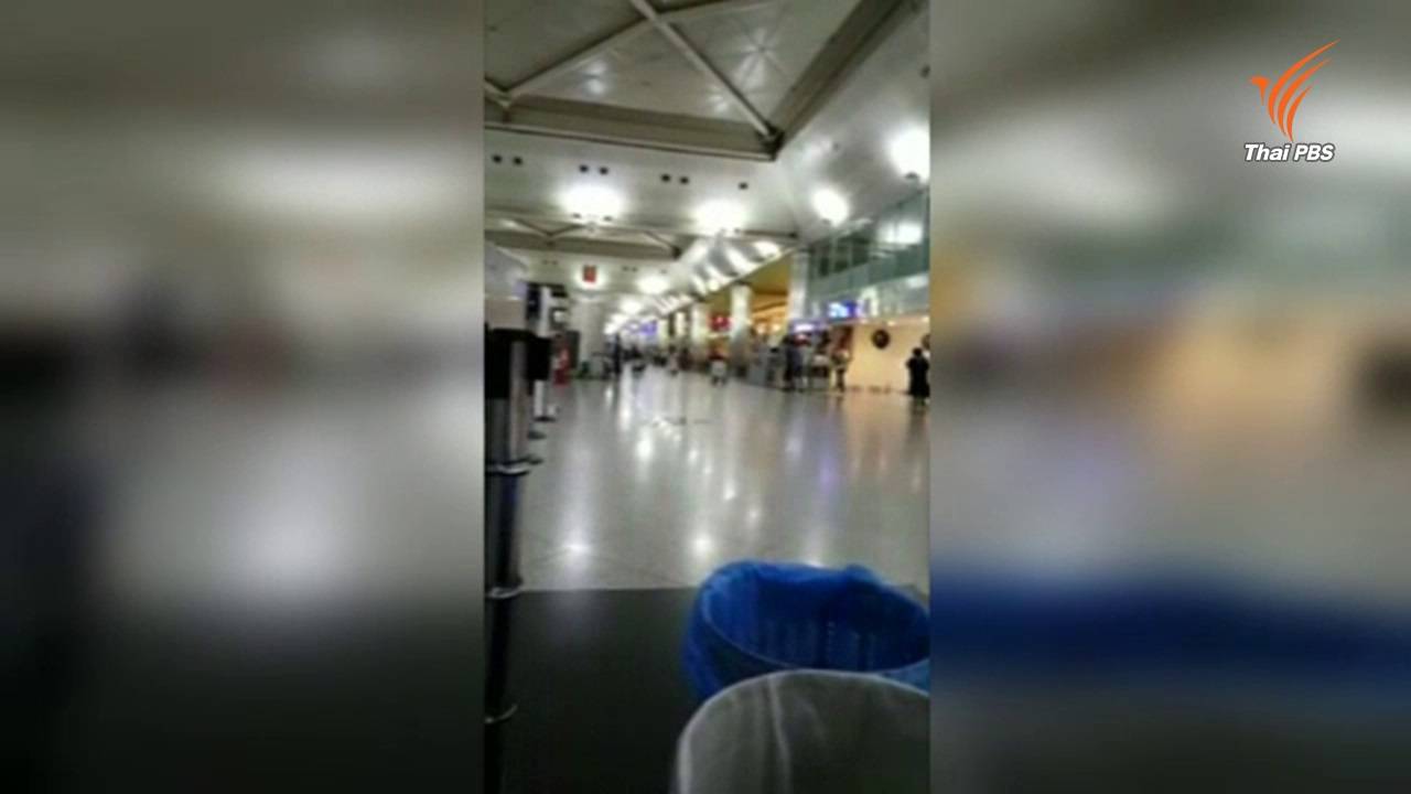 เปิดภาพวงจรปิด นาทีระเบิดในสนามบินอิสตันบูล เสียชีวิต 36 บาดเจ็บ 147 คน