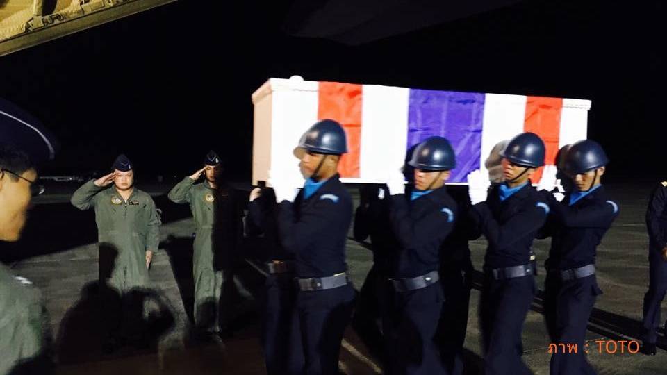 พระราชทานน้ำหลวงอาบศพ 3 นักบิน-ช่างเครื่อง ฮ.ตก วันนี้ ที่วัดพระศรีมหาธาตุ