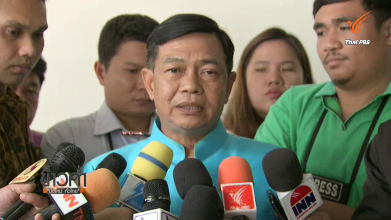 "อลงกรณ์" ปฏิเสธ สปท.เดินสายล็อบบี้ตั้ง "รัฐบาลแห่งชาติ"