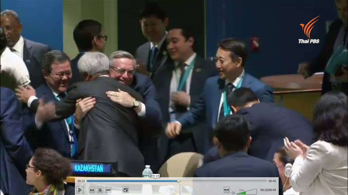 ไทยพ่ายคาซัคสถาน พลาดหวังเป็นสมาชิกไม่ถาวร UNSC