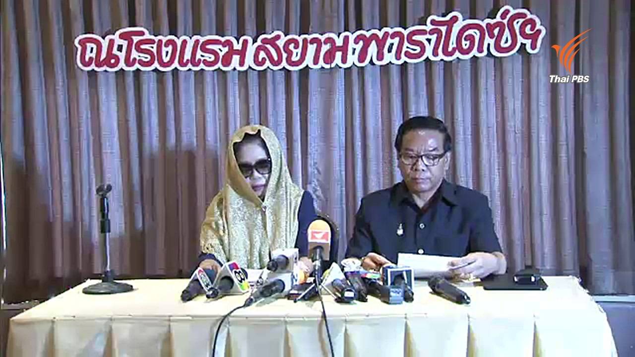 นายจ้างโชว์หลักฐานชี้แจงแจ้งความเยาวชนลักทรัพย์ 10 ล้านบาท