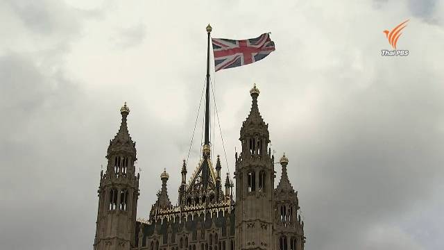 พบปัญหาเหยียดเชื้อชาติเพิ่มสูงขึ้น หลังผลประชามติในอังกฤษ