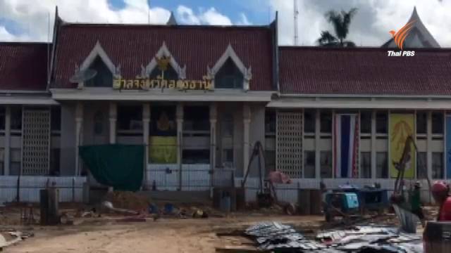 ศาลฎีกาสั่งจำคุก"ขวัญชัย ไพรพนา" 2 ปี ปรับ 3.5 แสน คดีทำร้ายร่างกายพันธมิตร