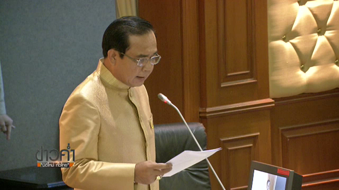 สนช.รับหลักการร่าง พรบ.งบประมาณ 2560 วงเงิน 2.7 ล้านล้าน