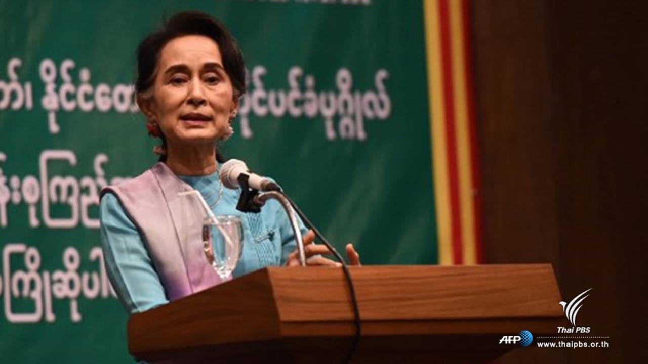 "ออง ซาน ซู จี" รับปากแรงงานเมียนมา หารือรัฐบาลไทยช่วยแก้ปัญหา