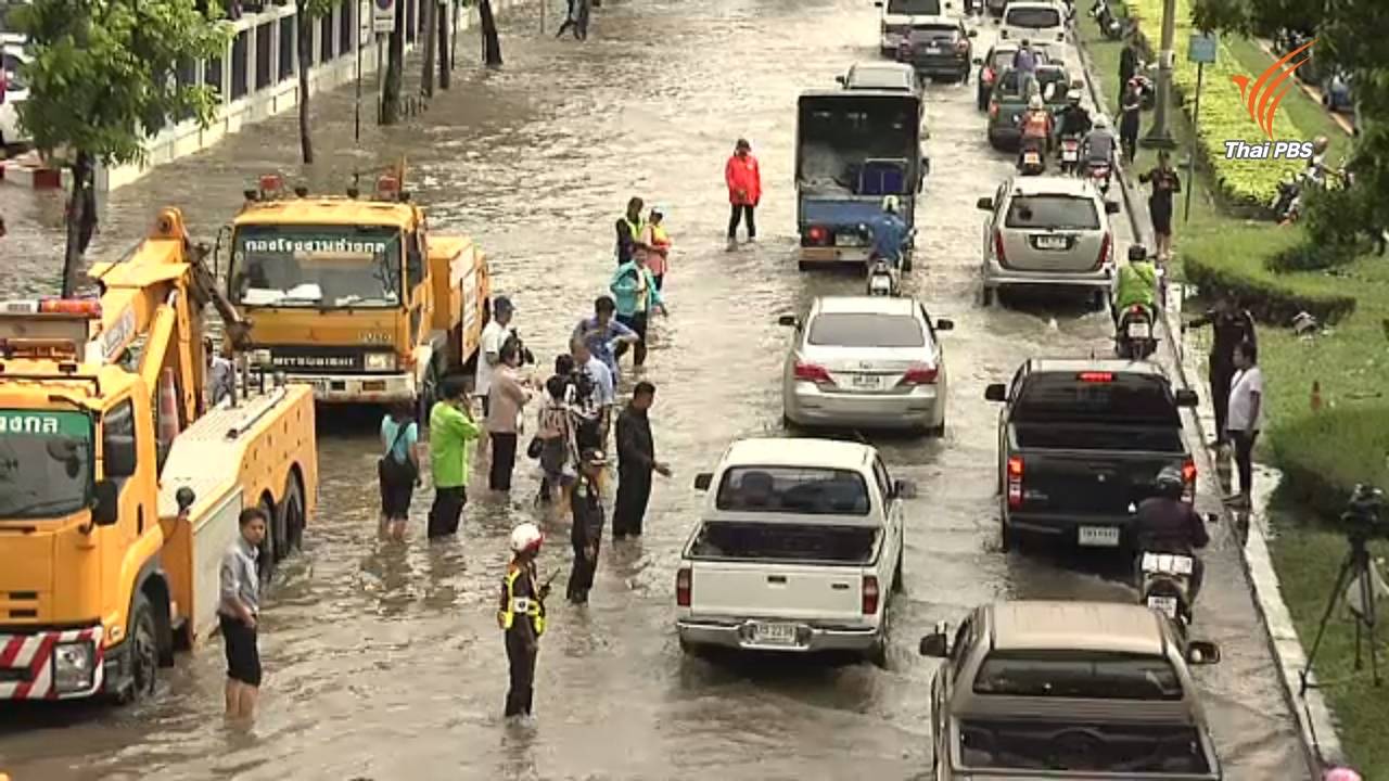 เฝ้าระวัง 20 จุดเสี่ยงน้ำท่วมขัง กทม.-ปริมณฑล