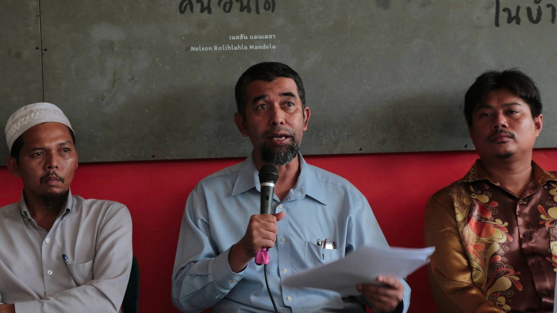 เครือข่ายประชาชนชายแดนใต้ฯ แถลงหนุน มอ. "เป็นพื้นที่กลาง" ลดความขัดแย้ง