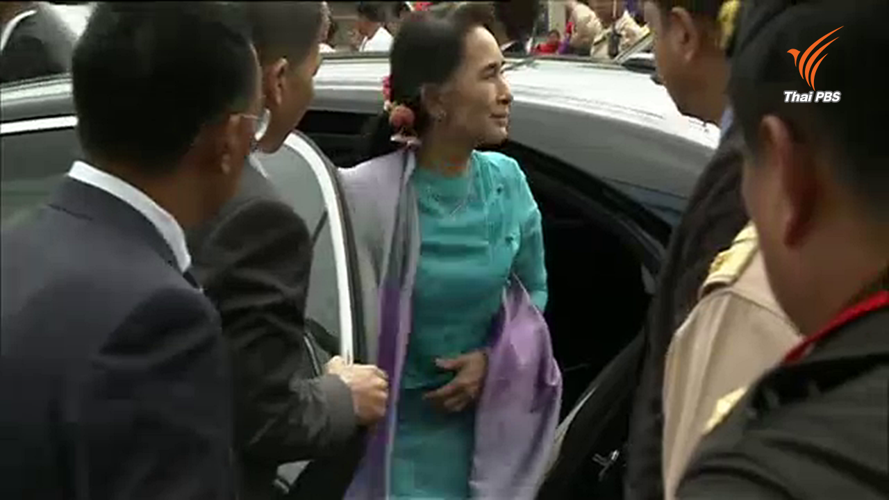 "ออง ซาน ซู จี" ถึงตลาดทะเลไทย ชาวเมียนมาจำนวนมากวิ่งกรูต้อนรับ