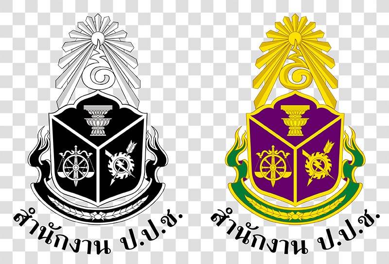 ป.ป.ช.ชี้มูล “ผอ.สำนักนวัตกรรมฯ” ลอกวิจัย “ผจก.ออมสิน ปากคลองตลาด” อนุมัติสินเชื่อ