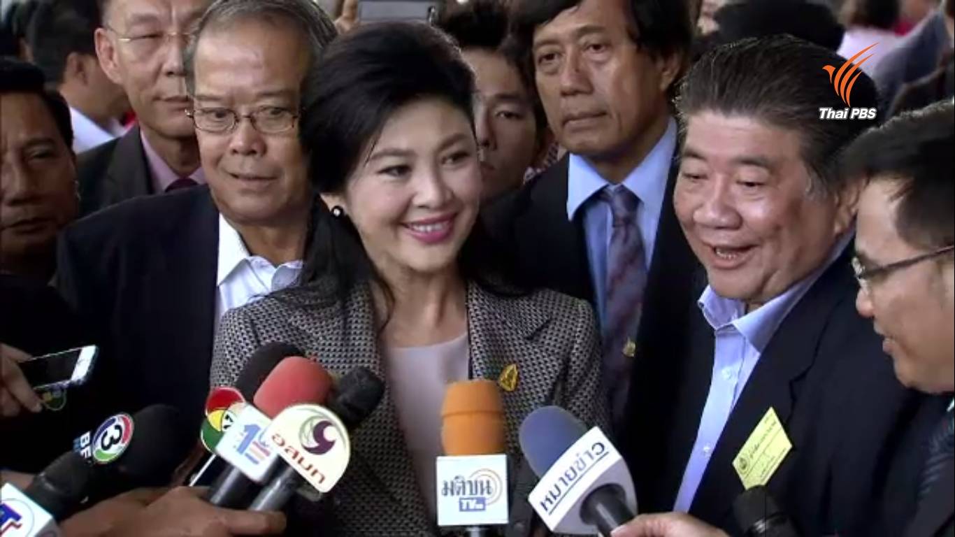 ไต่สวนพยานโจทก์ปากสุดท้ายคดีจำนำข้าว