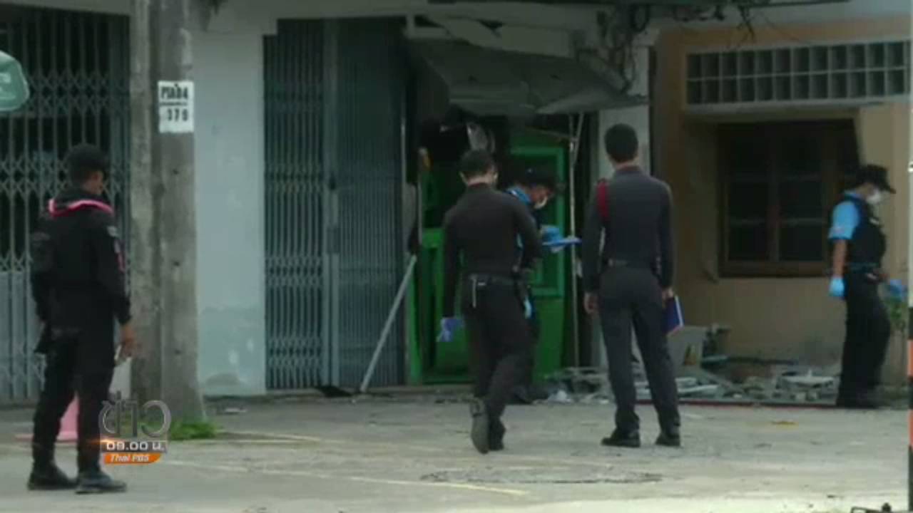 เร่งติดตามผู้ก่อเหตุลอบวางระเบิด จ.ปัตตานี