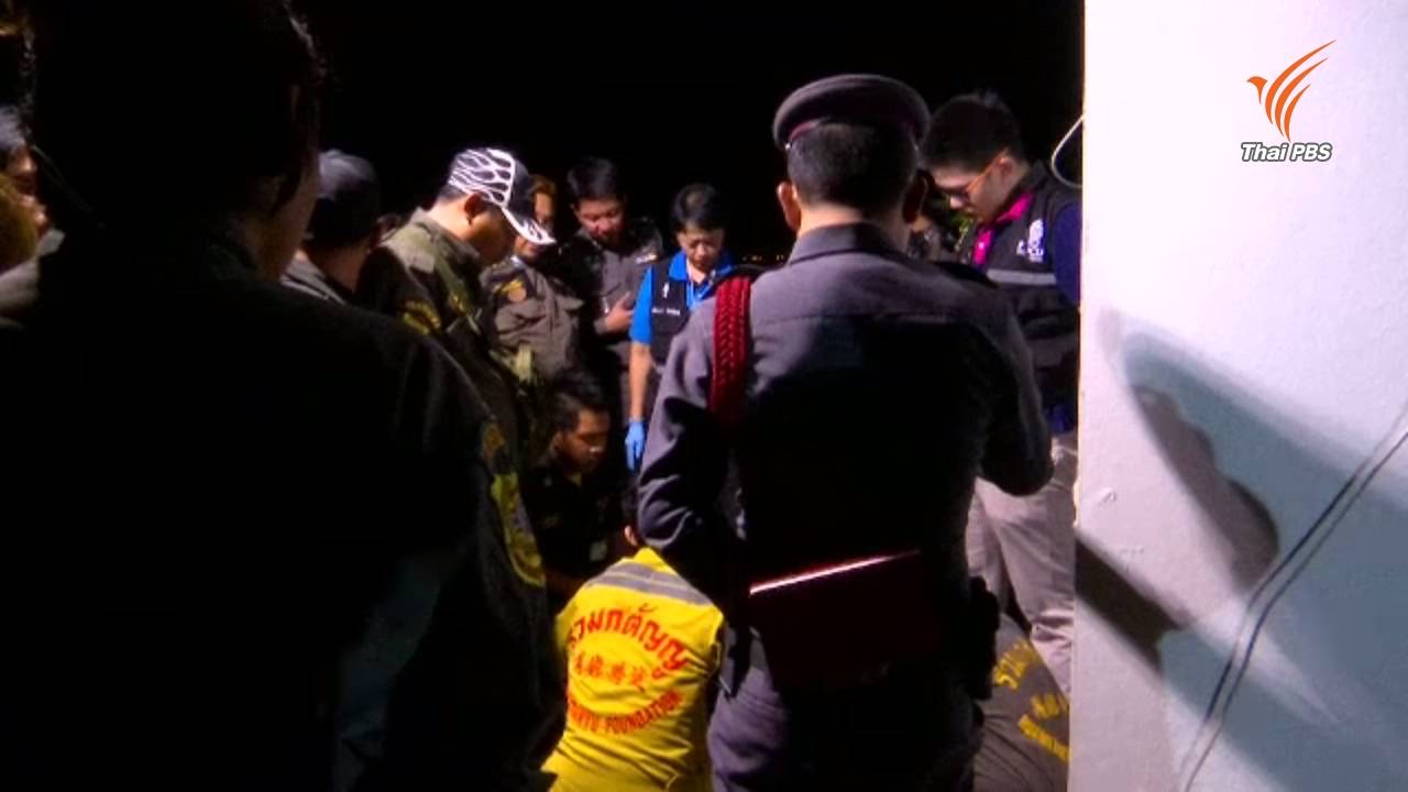 ตรวจร่างกายผู้ต้องสงสัยคดีเด็กหญิง 5 ขวบตายบนดาดฟ้าคอนโดย่านเจริญกรุง