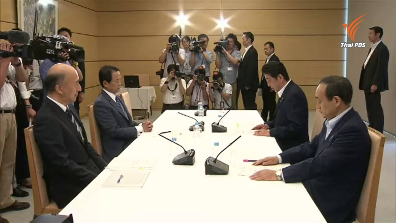 นายกฯญี่ปุ่นสั่งจับตาตลาดเงินโลก-ประสานกลุ่มจี 7 รับมืออังกฤษออกจากอียู