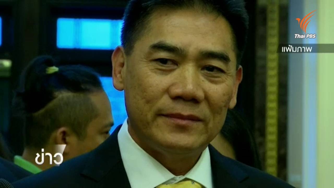 ผบ.ตร.ลงพื้นที่ติดตามคดีระเบิดปัตตานี ยันรู้ตัวผู้ก่อเหตุ-ประสานประเทศเพื่อนบ้าน