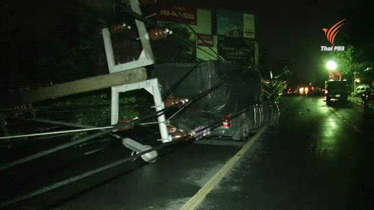 รถบรรทุกเกี่ยวสายไฟทำเสาไฟ ถ.จตุโชติ-สุขาภิบาล 5 ล้ม 13 ต้น