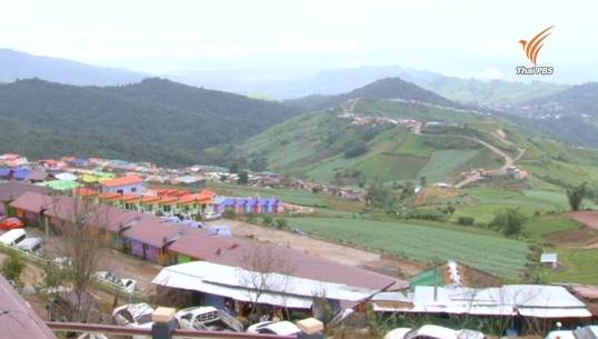 คสช.ใช้ม.44 สั่งรื้อโรงแรมรีสอร์ท-ร้านค้าภูทับเบิก ให้เจ้าของออกจากพื้นที่ทันที-ปรับคืนสู่สภาพเดิม