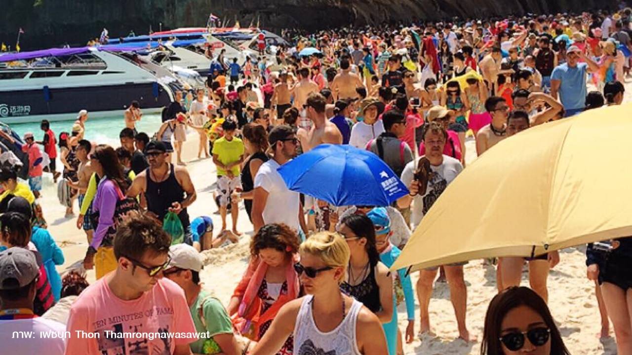 นักท่องเที่ยวทะลัก "ธรณ์" ห่วงอ่าวมาหยาพัง แนะปิดอ่าวให้ทะเลฟื้นตัว