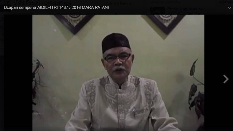 ประธานมาราปาตานี เรียกร้องสร้างการเปลี่ยนแปลงสู่สันติภาพ เนื่องในวันอีดิ้ลฟิตรี