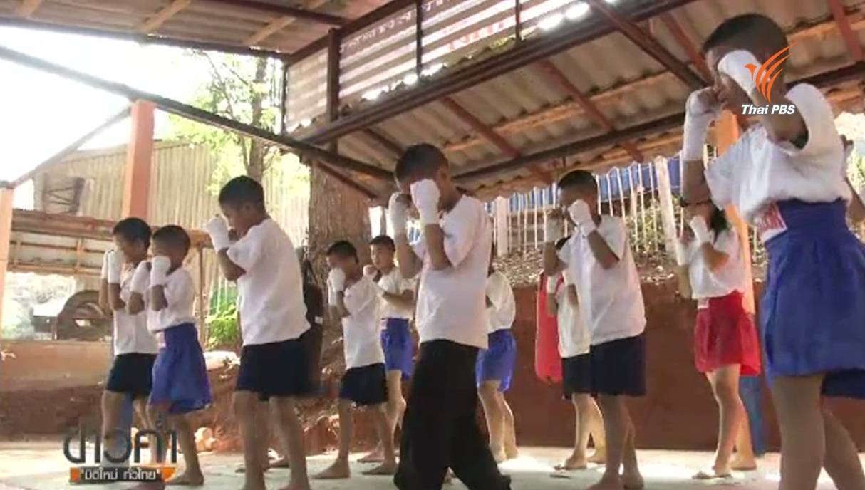 วงการมวยยังเห็นต่าง ยกร่าง พ.ร.บ.ส่งเสริมความปลอดภัยในการกีฬา แก้ปัญหานักมวยเด็ก