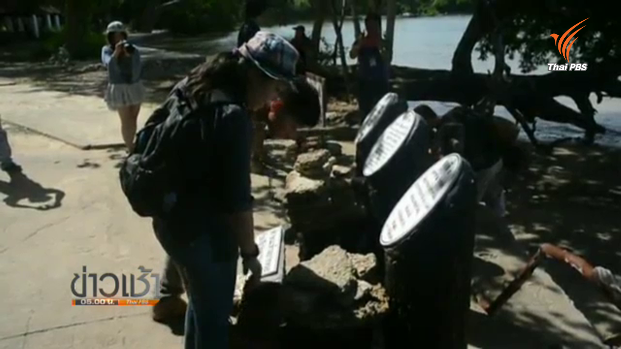 วิกฤตกัดเซาะชายฝั่ง จ.กระบี่ สุสานหอย 75 ล้านปี เสียหายหนัก