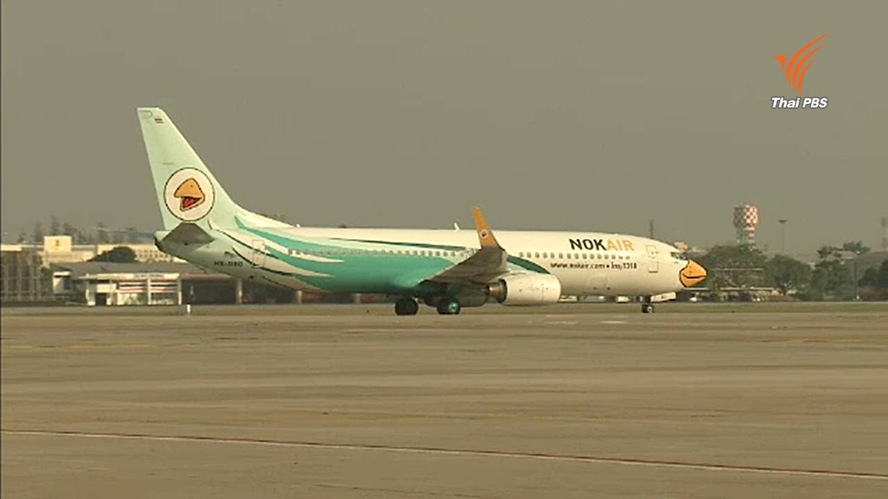 นกแอร์พักงานนักบินวิจารณ์อดีตนายกฯ "ยิ่งลักษณ์"