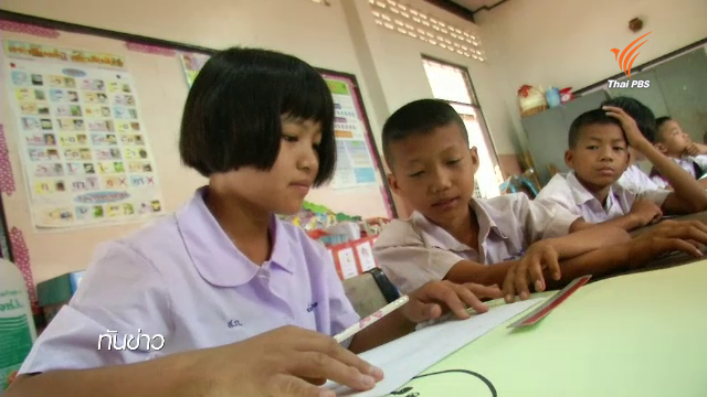 หัวหน้า คสช.ใช้ ม.44 ให้เรียนฟรี 15 ปี ตั้งแต่ อนุบาลถึง ม.6