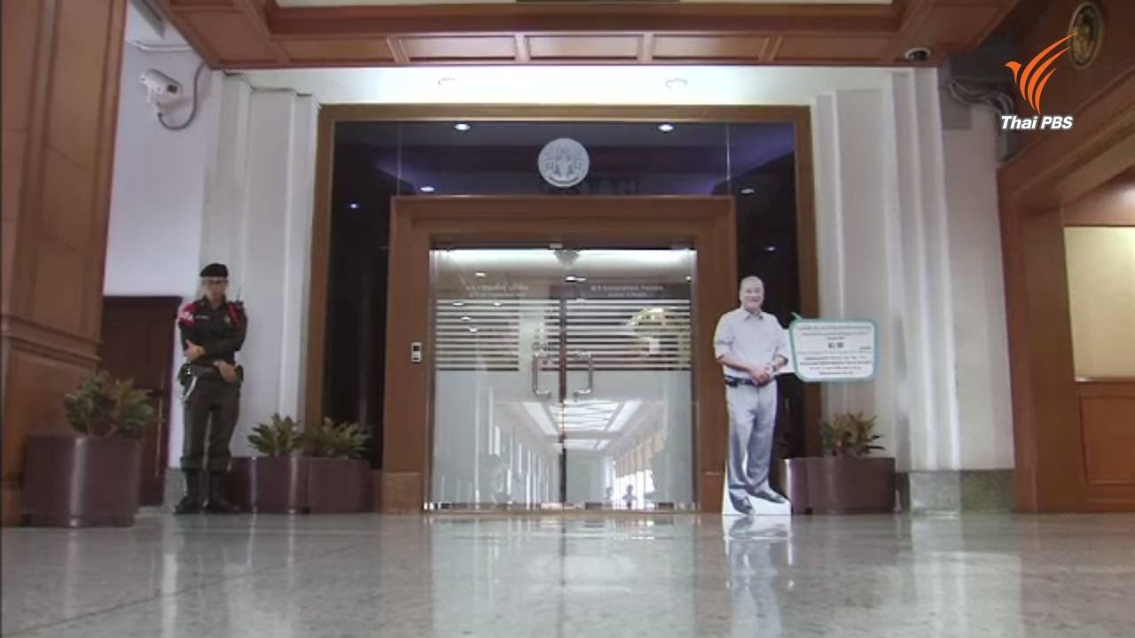 สตง.พบพิรุธงบฯ 16 ล้านปรับปรุงห้องผู้บริหาร กทม. สรุปผลสิ้น มิ.ย.