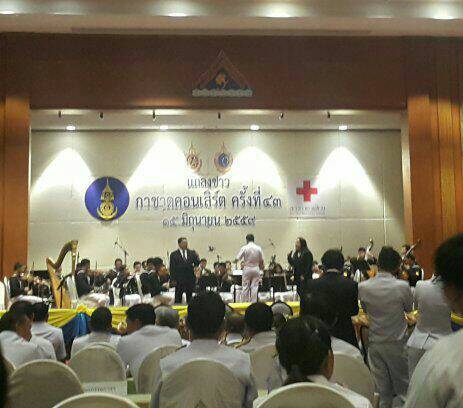 กองทัพเรือ-สภากาชาดไทยจัดแสดงกาชาดคอนเสิร์ต ครั้งที่ 43