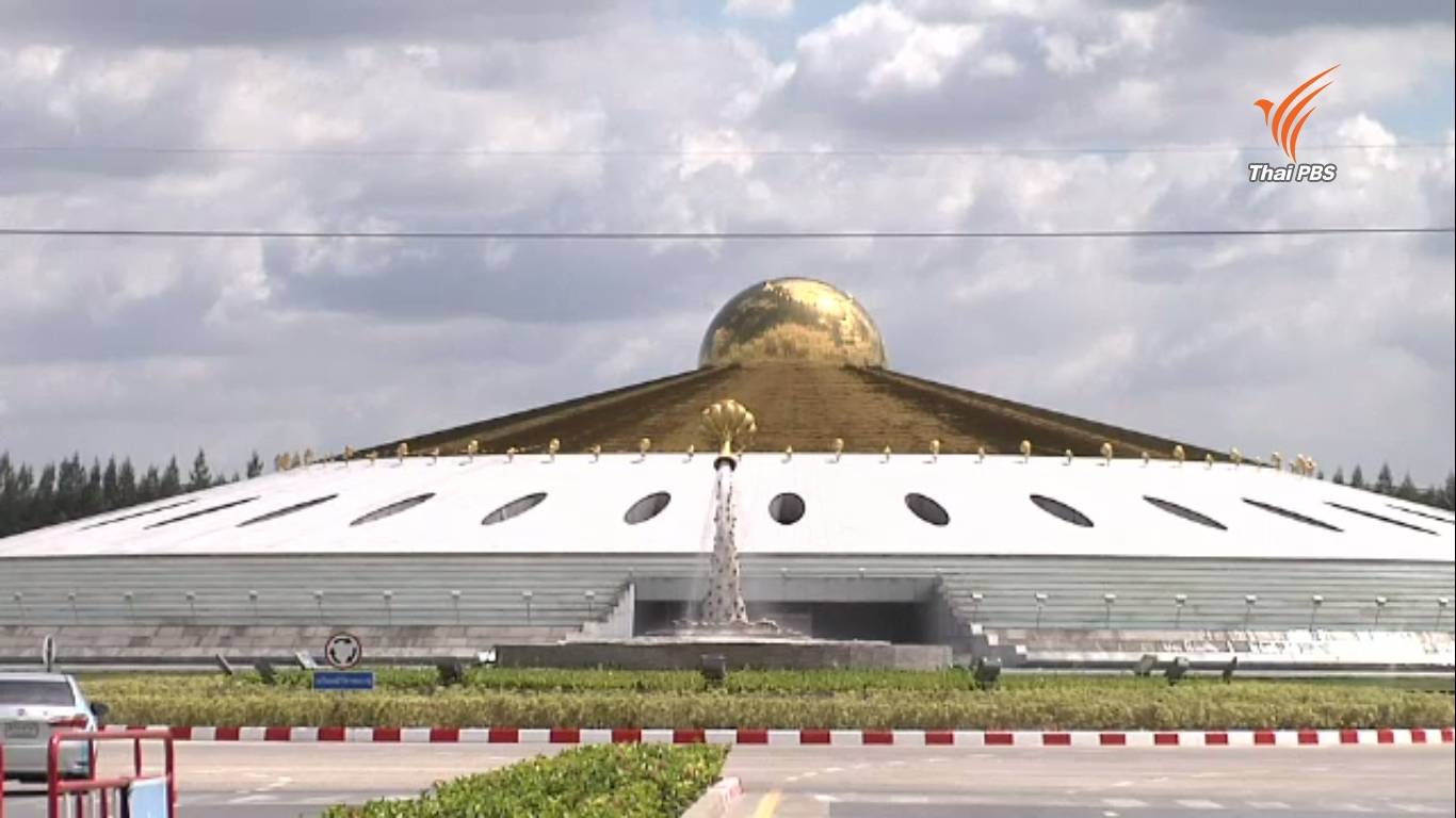 ศาลอาญาอนุมัติหมายค้น "ธรรมกาย" แล้ว มีผล 16 มิ.ย.