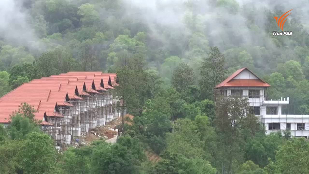 ตรวจสอบสิทธิ์ที่ดิน 6 แปลงหุบเขาไฮโซ คาดอาจบุกรุกป่าสงวน