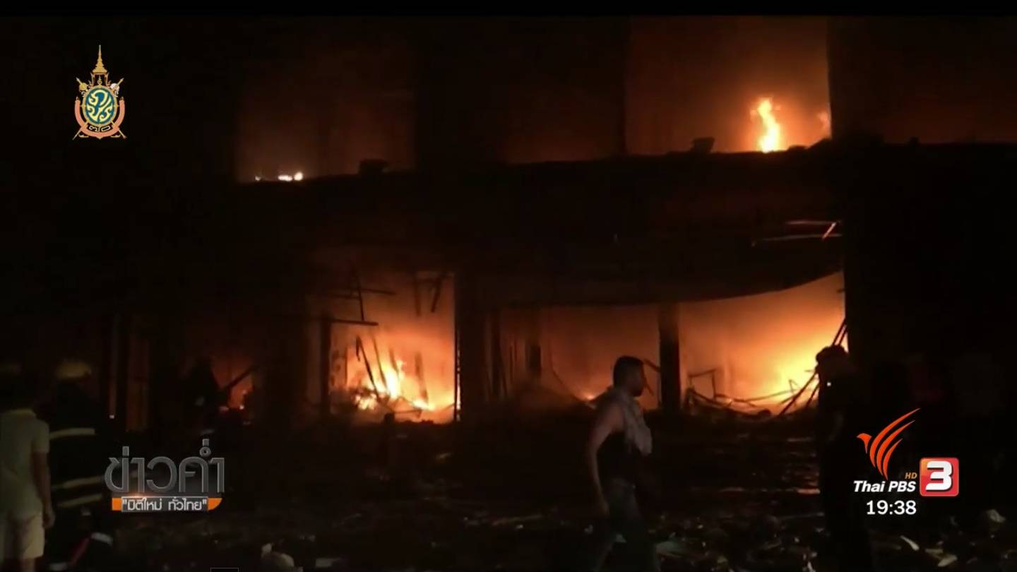 ยูเอ็นเผย ปชช.อิรักถูกโจมตีรุนแรง มิ.ย.59 เสียชีวิตแล้ว 662 คน