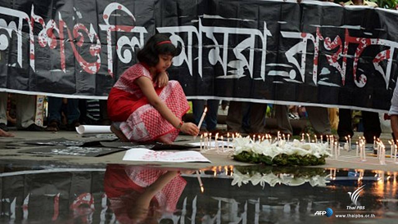 บังคลาเทศประกาศไว้อาลัย 2 วัน เหยื่อจับตัวประกัน