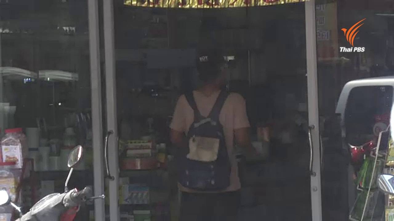 จับตาเส้นทางค้ายาแก้ไอบิลขาว ส่วนผสมสารเสพติด 4 คูณ 100