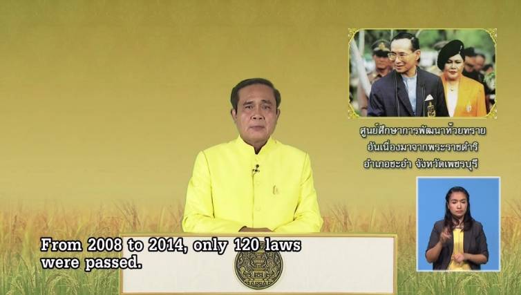 นายกฯชี้ไทยติดกับดัก 3 ด้านทำประเทศชะงัก-เร่งแก้ไข