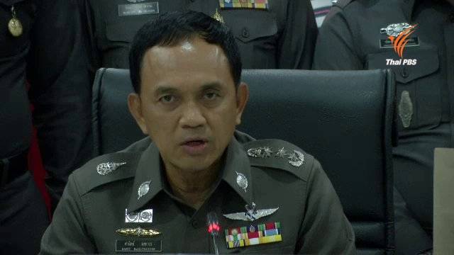 "ศานิตย์"เด้ง"ผบก.น.1"เซ่นอาบอบนวด"นาตารี" ตั้ง "รอง ผบช.น."รักษาการแทน